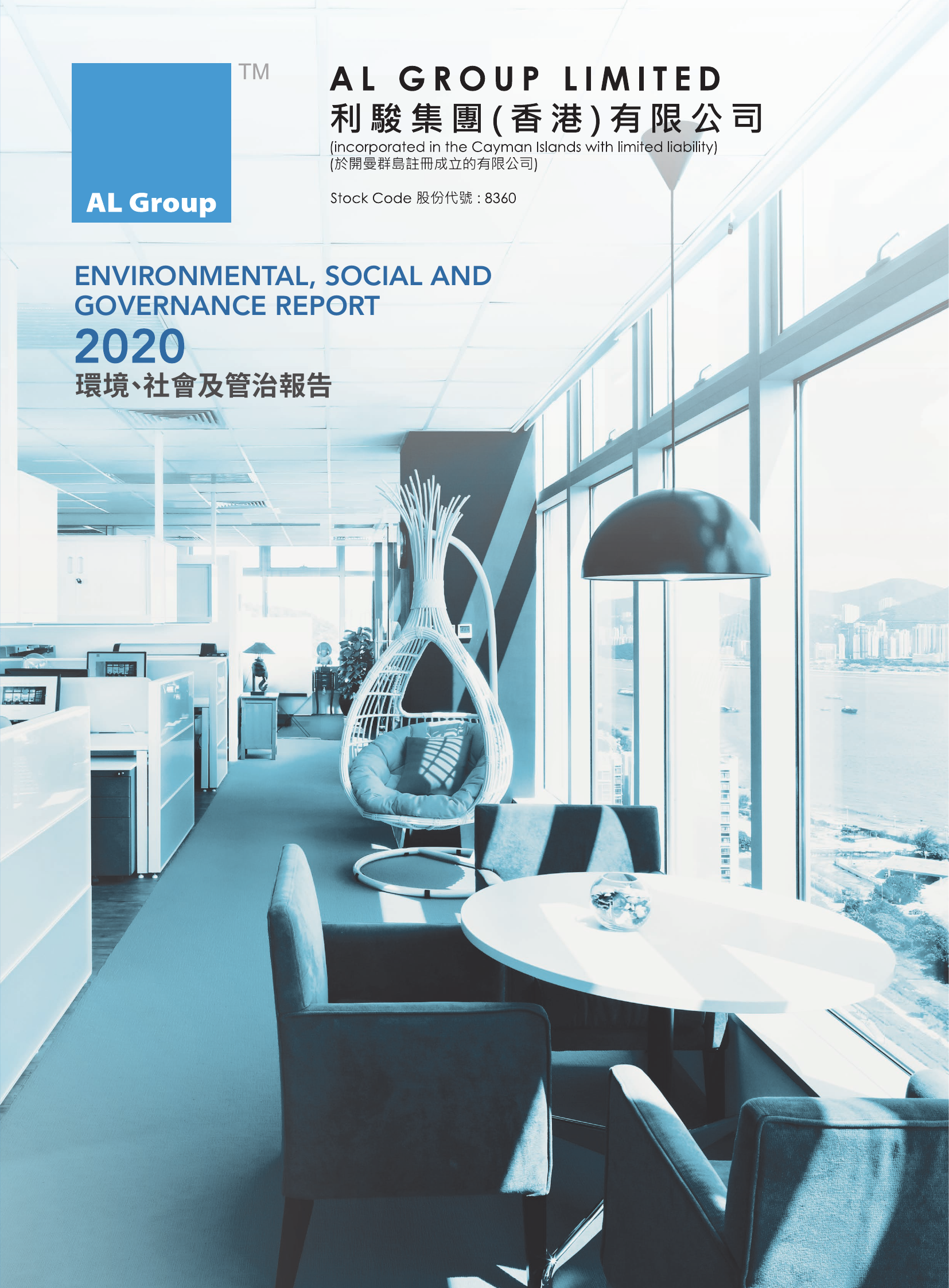 Environmental, Social and Governance Report 2020 Cover